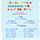 Activities Highlight 15